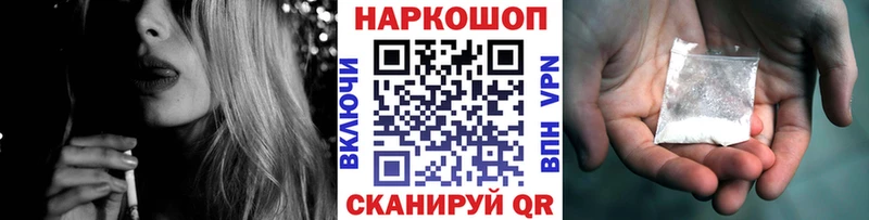Бутират Кораблино