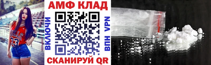 Amphetamine 97%  наркотики  Кораблино 