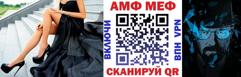 АМФ 98% Кораблино