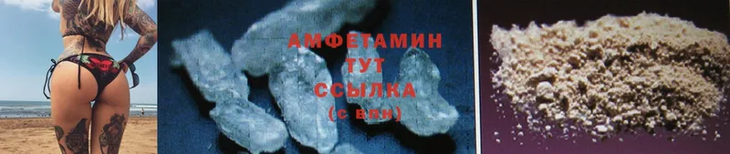 купить наркотики сайты  Кораблино  Amphetamine Premium 