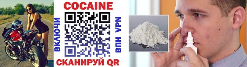 COCAIN Columbia где продают наркотики Кораблино