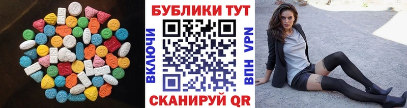 Экстази 280 MDMA  купить наркотики цена  Кораблино 