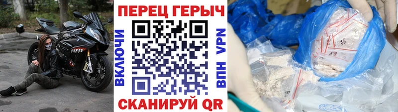 ГЕРОИН Heroin  Кораблино 