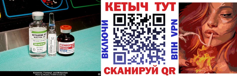 магазин продажи наркотиков  Кораблино  КЕТАМИН VHQ 