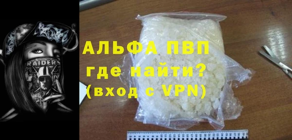 марки lsd Новозыбков