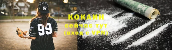 таблы Новокубанск