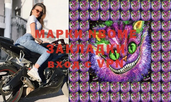 марки lsd Новозыбков