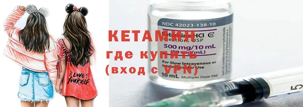 таблы Новокубанск
