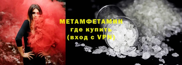 кокаин премиум Белая Калитва