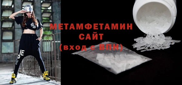а пвп мука Новодвинск
