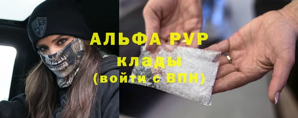 а пвп мука Новодвинск