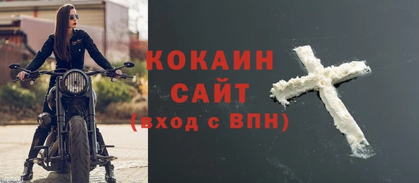 таблы Новокубанск