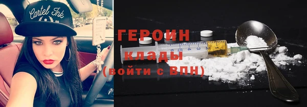 марки lsd Новозыбков