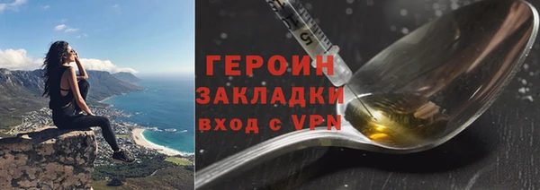 марки lsd Новозыбков