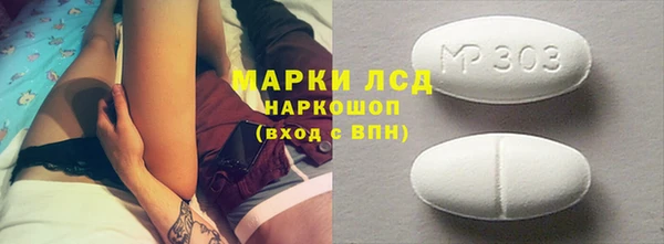 таблы Новокубанск