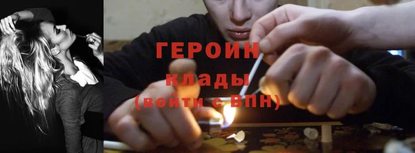 марки lsd Новозыбков