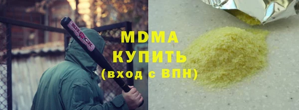 мдма Гусь-Хрустальный