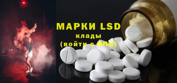 марки lsd Новозыбков
