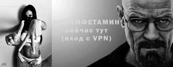 таблы Новокубанск