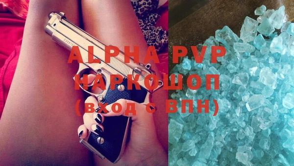 марки lsd Новозыбков