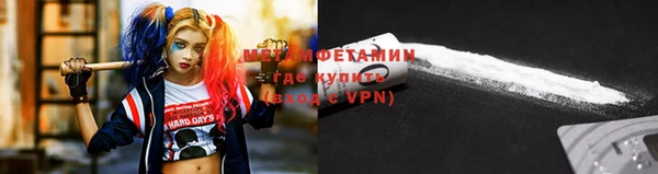 кокаин перу Белая Холуница