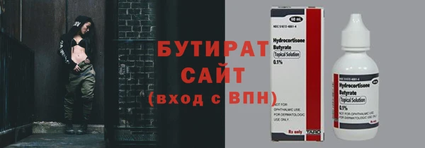 PSILOCYBIN Нефтекумск