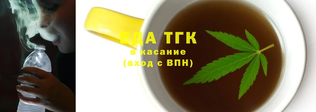 таблы Новокубанск