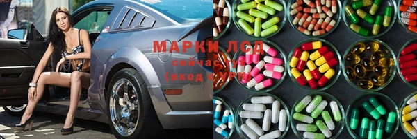 таблы Новокубанск