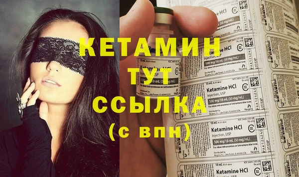 марки lsd Новозыбков