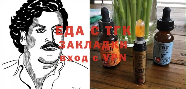 марки lsd Новозыбков