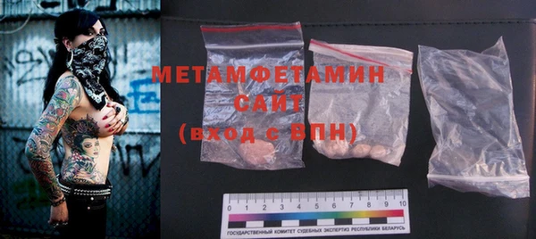 мефедрон VHQ Бежецк