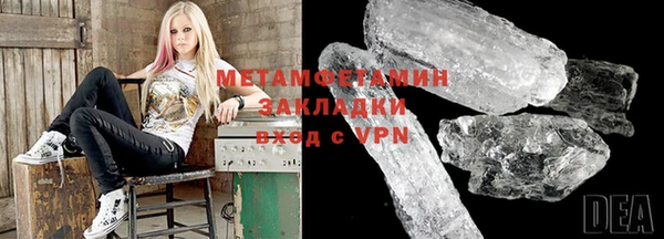 таблы Новокубанск