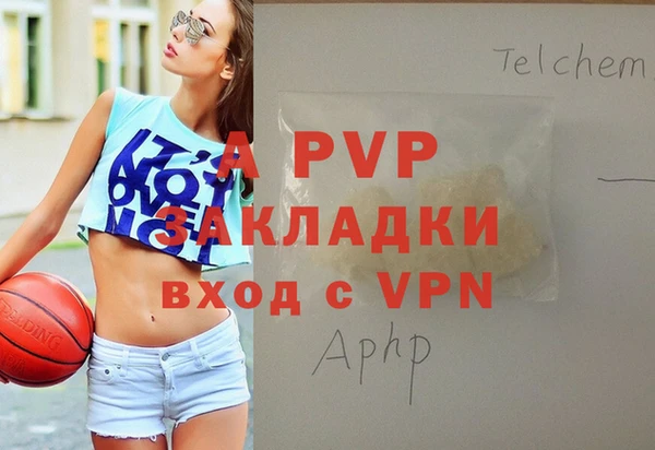 а пвп мука Новодвинск