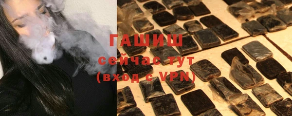таблы Новокубанск