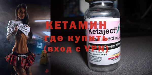 марки lsd Новозыбков