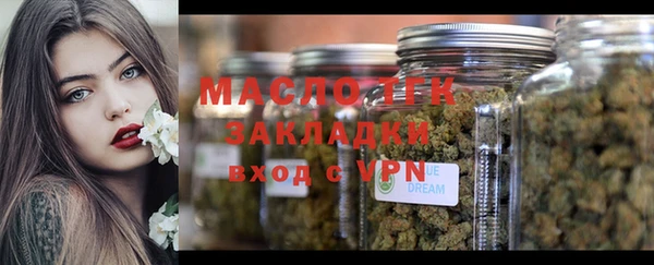 марки lsd Новозыбков