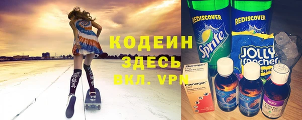 таблы Новокубанск