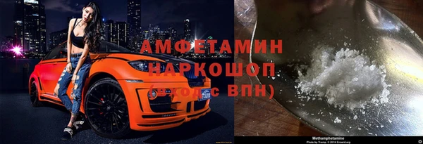 марки lsd Новозыбков