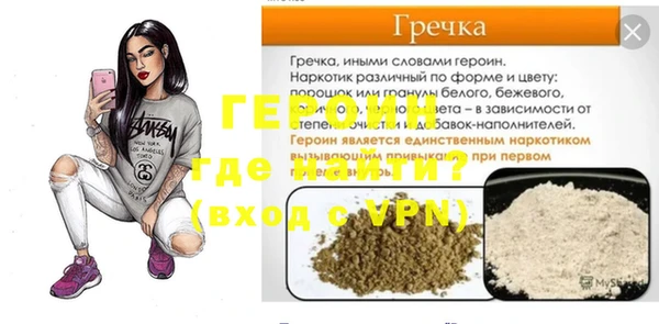 таблы Новокубанск