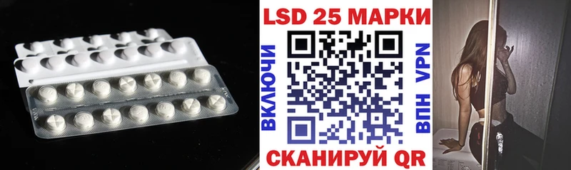 Лсд 25 экстази кислота  где можно купить наркотик  Кораблино 
