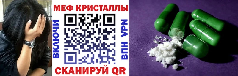 как найти закладки Кораблино МЕФ 4 MMC